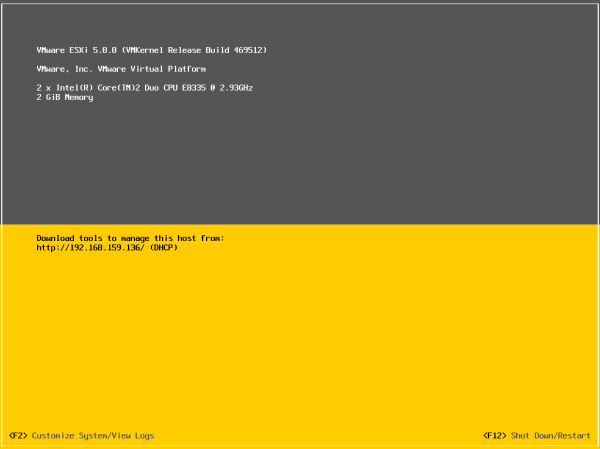 VMware Boot Screen